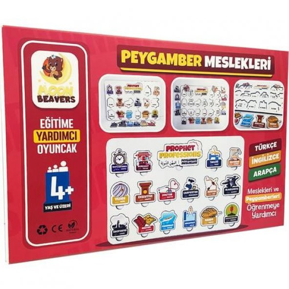 Moon Beavers Peygamber Meslekleri Islami Eğitici Öğretici Geliştirici Ahşap Sağlıklı Oyuncak ürün görseli 1
