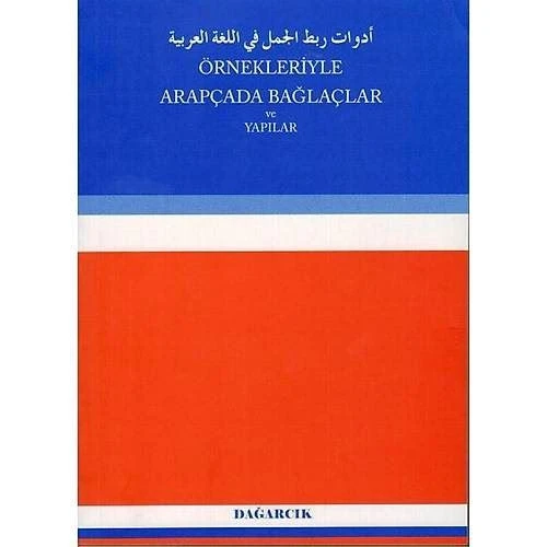 Örnekleriyle Arapçada Bağlaçlar Ve Yapılar / Hüseyin Yazıcı / / 9789759501181 ürün görseli 1