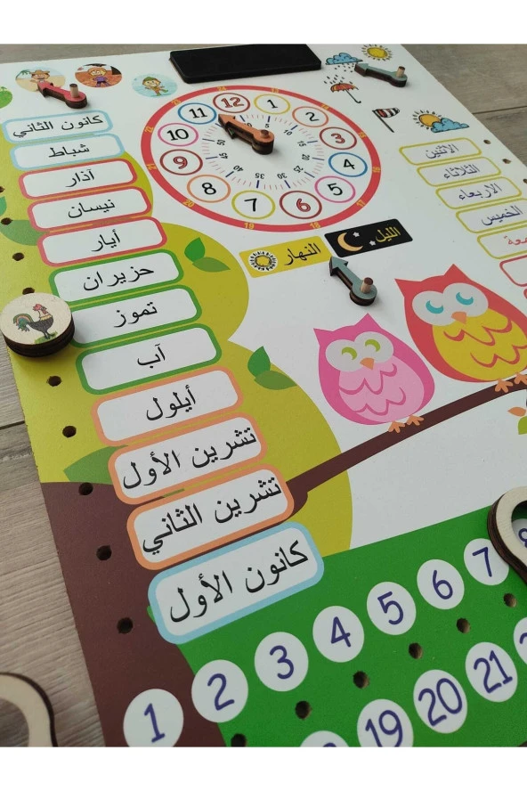 Montessori Arapça Ahşap Saatli Eğitici Takvim Günler, Aylar, Mevsimler, Hava Durumu, Rakamlar ürün görseli 1