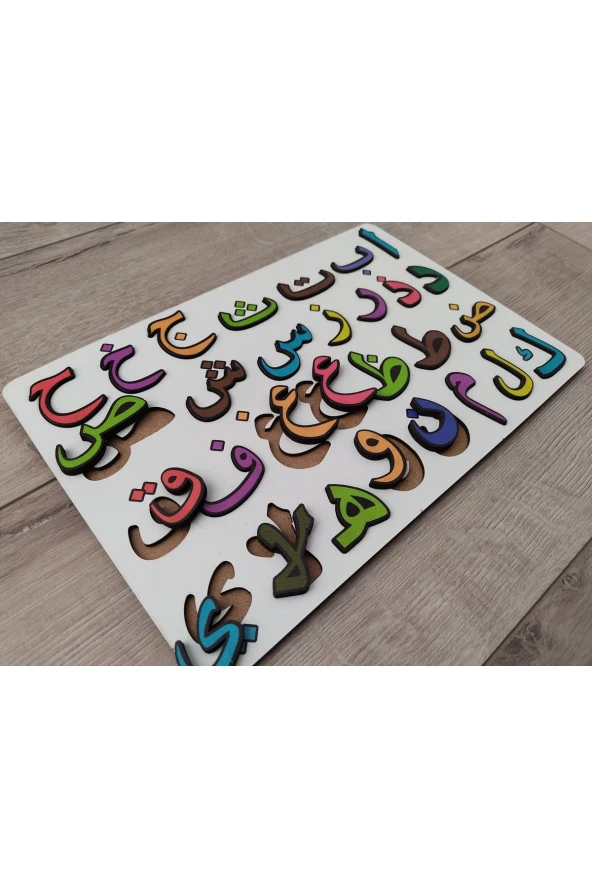 Eğitici Ahşap Arapça Elifba Puzzle 30 Cm * 20 Cm ürün görseli 1