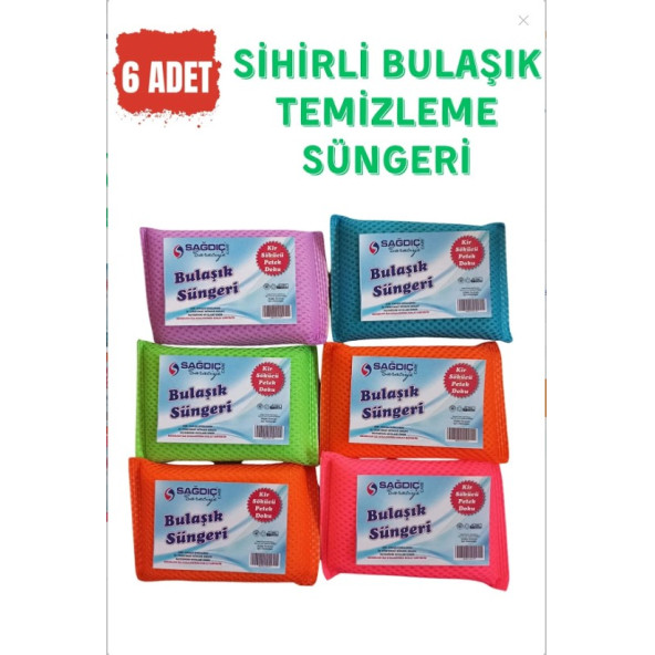 Sağdıç Saraciye 6 Adet Petek Dokulu Oluklu Bulaşık Süngeri Sihirli Pratik Sünger sgdc001sss ürün görseli 1