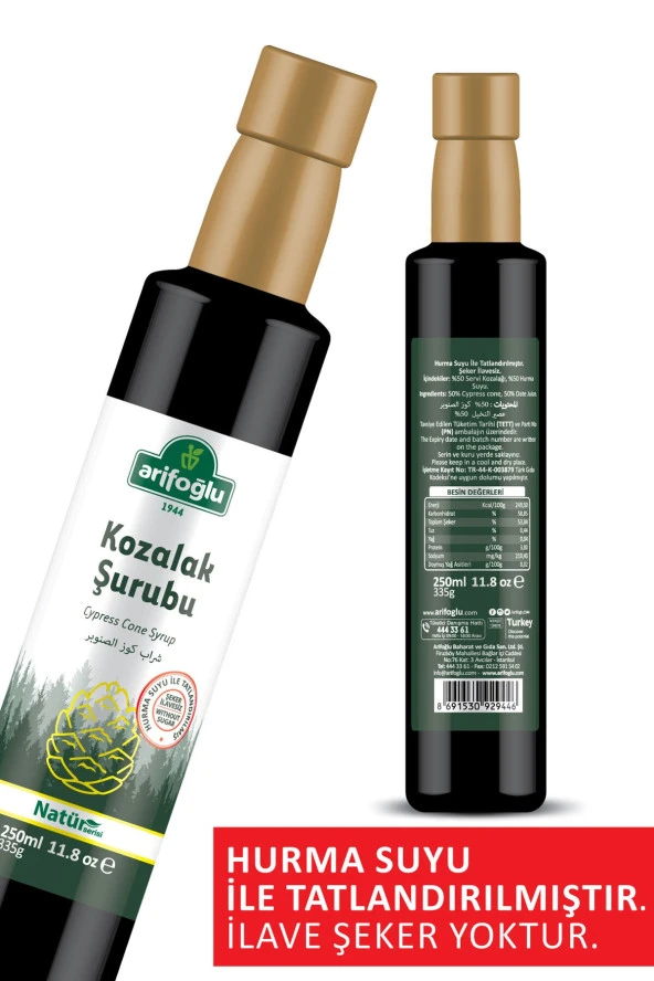 Arifoğlu Kozalak Şurubu 250 ml ürün görseli 1