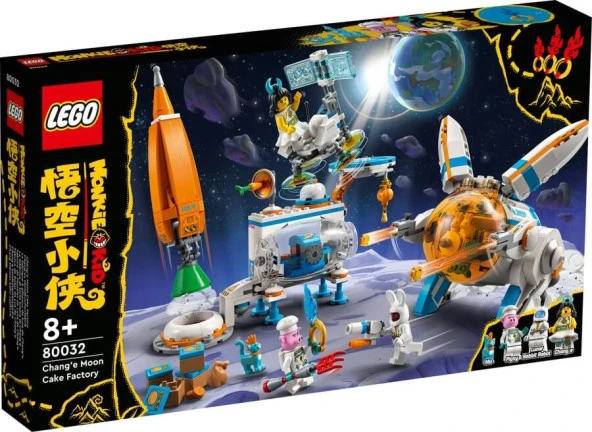 LEGO Monkie Kid 80032 Chang'e Moon Cake Factory ürün görseli 1