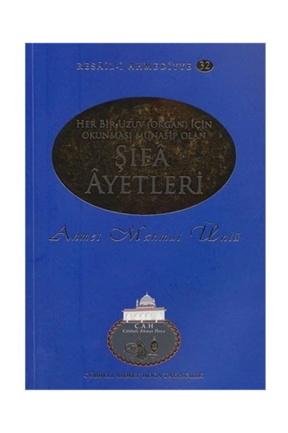 Her Uzuv Için Şifa Ayetleri / Resail-i Ahmediyye 32 ürün görseli 1