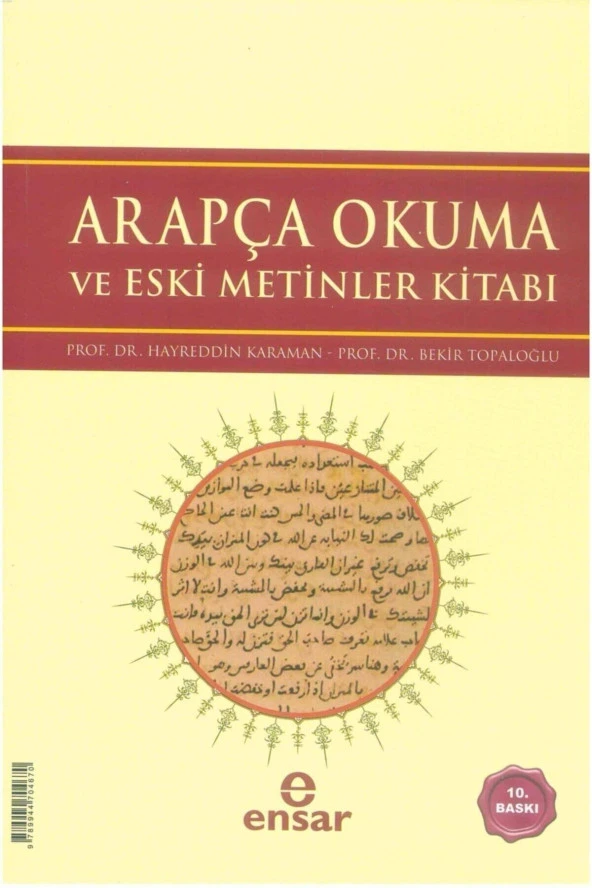 Arapça Okuma Ve Eski Metinler Kitabı - Bekir Topaloğlu,hayreddin Karaman ürün görseli 1