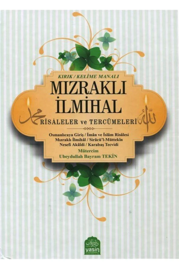 Mızraklı Ilmihal Kelime (kırık) Manalı Risaleler Ve Tercümeleri Renkli Baskı ürün görseli 1