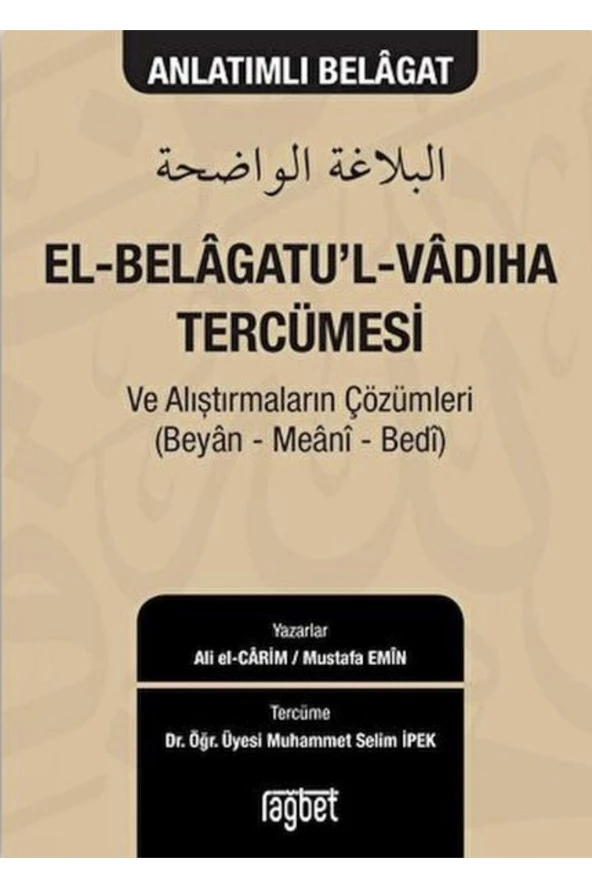 El Belagatul Vadiha Tercümesi Ali El Carim & Mustafa Emin ürün görseli 1