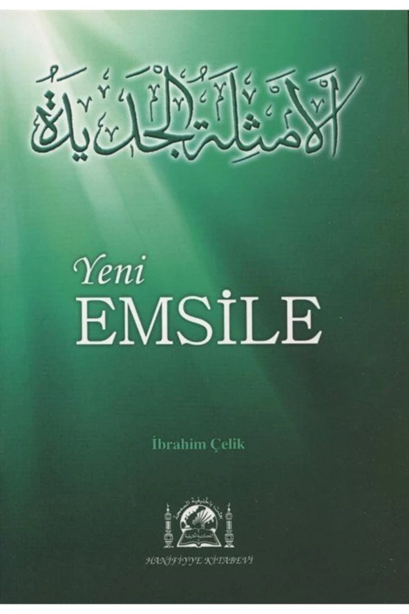 Yeni Emsile (parmak Çekimli, Test Ilaveli) ürün görseli 1