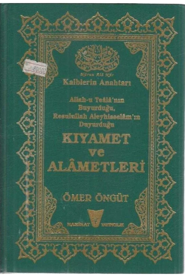 Kıyamet Ve Alametleri "ciltli" Ömer Öngüt Kırmızı Kapak ürün görseli 1
