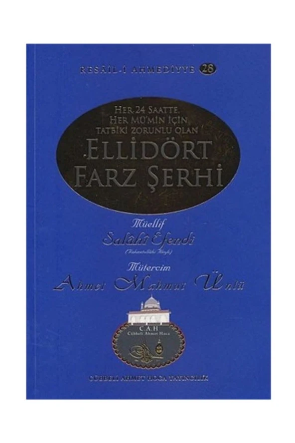 Ellidört Farz Şerhi / Resail-i Ahmediyye 28 ürün görseli 1