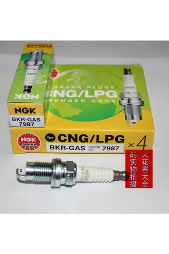NGK  7987 Lpg 4'lü Ateşleme Buji Takımı Bkr6es Bkr5es11 Bkr5e Uyumlu ürün görseli 1