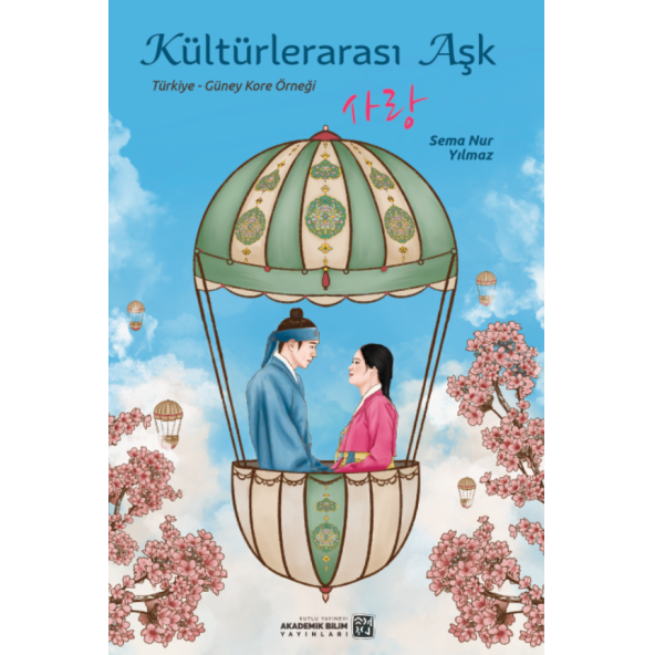 Kültürlerarası Aşk (Türkiye - Güney Kore Örneği) - Sema Nur Yılmaz ürün görseli 1