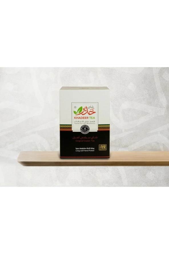 Khadeer Tea - Orjinal Seylan Dökme Çay ürün görseli 1