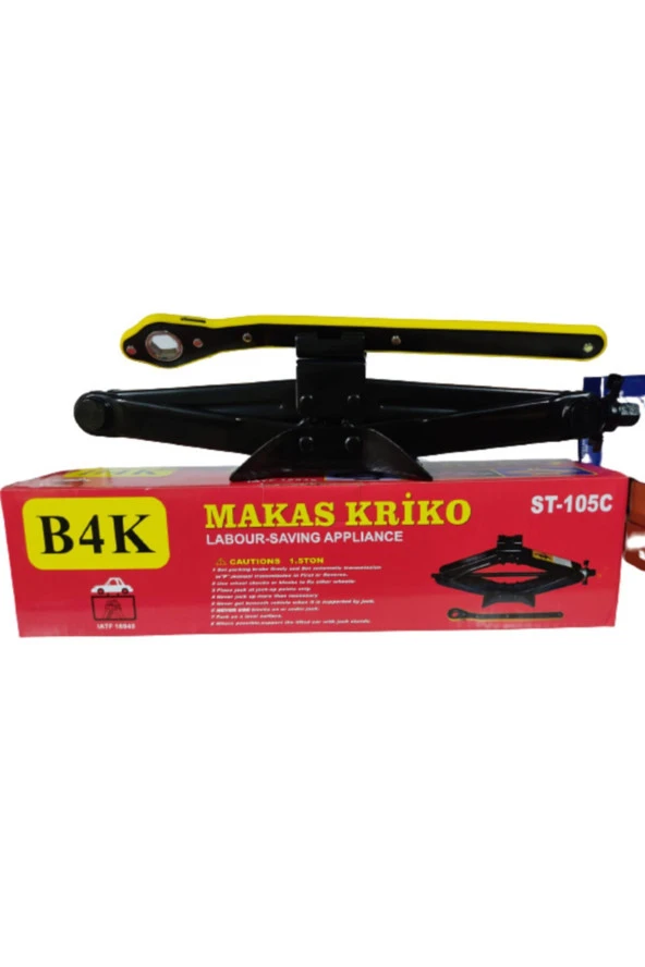 Cırcır Kollu Makas Kriko ürün görseli 1
