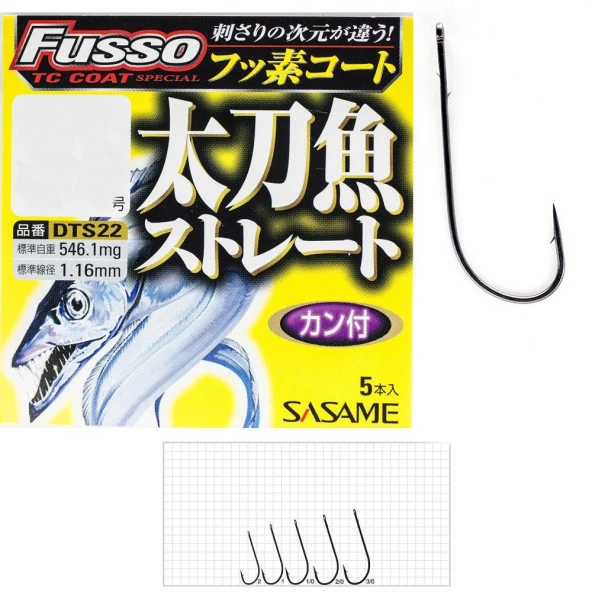 Sasame Fusso DTS22 TC Coat Olta İğnesi  2/0 no ürün görseli 1