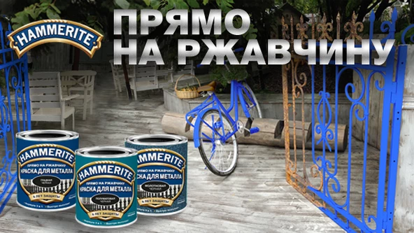MARSHALL HAMMERİTE ÇEKİÇLENMİŞ TİP METAL BOYALARI 2.5 LT - Resim 5