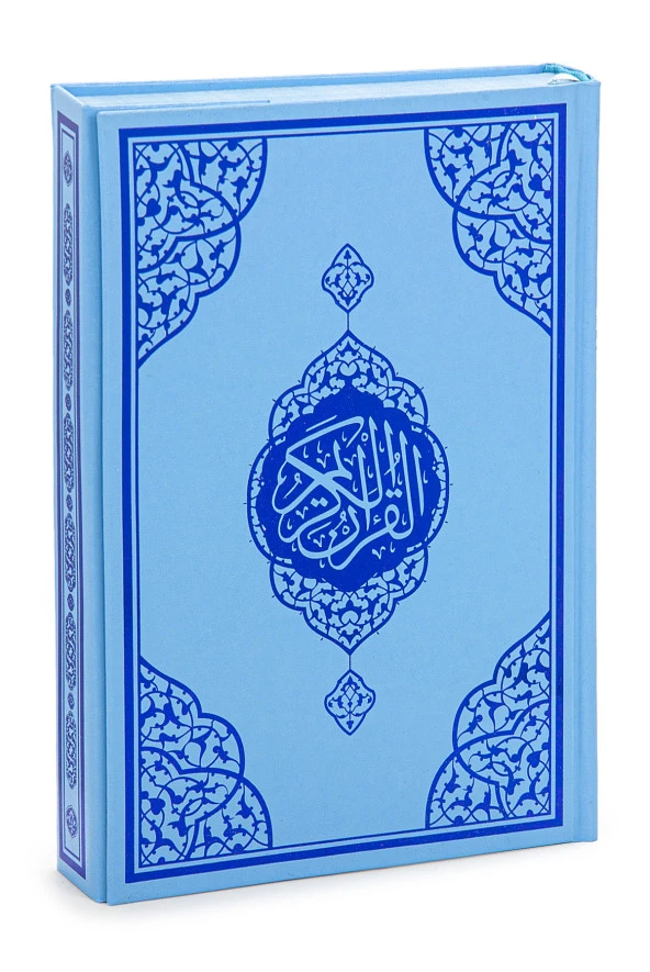 Oğlum İçin Mavi Kuranı Kerim - Sade Arapça - Orta Boy - Sesli Kuran - Bilgisayar Hatlı ürün görseli 1