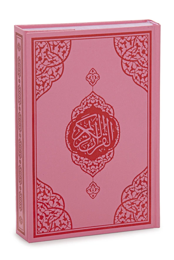 Kızım İçin Pembe Kuranı Kerim - Sade Arapça - Orta Boy - Sesli Kuran - Bilgisayar Hatlı ürün görseli 1