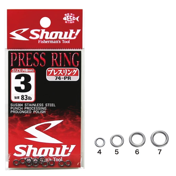 Shout Press Ring Halka ürün görseli 1