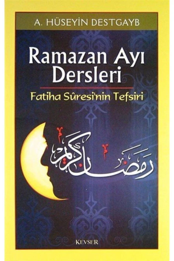 Ramazan Ayı Dersleri & Fatiha Suresinin Tefsiri ürün görseli 1