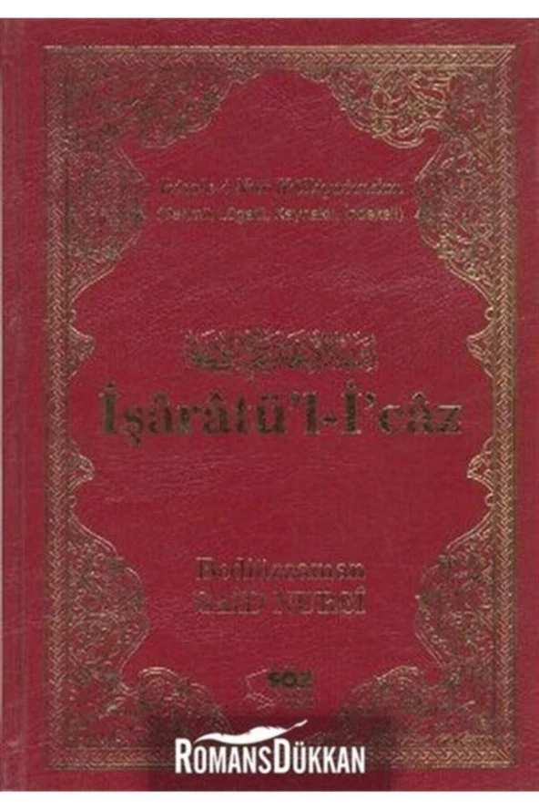 Işaratül - Icaz (büyük Boy) & Risale-i Nur Külliyatından ürün görseli 1