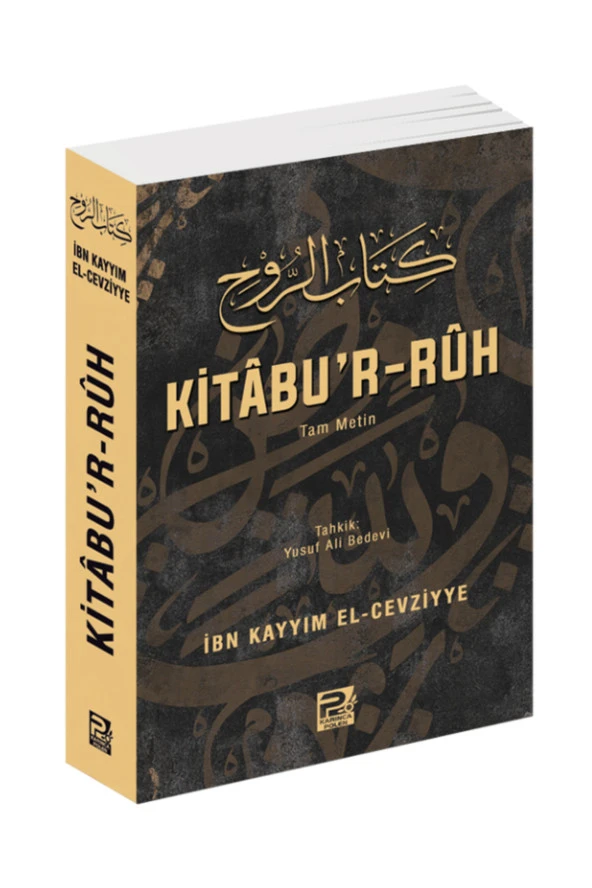 Kitabu’r Rüh / İbn Kayyim el-Cevziyye / Karınca & Polen Yayınları / 9786256855052 ürün görseli 1