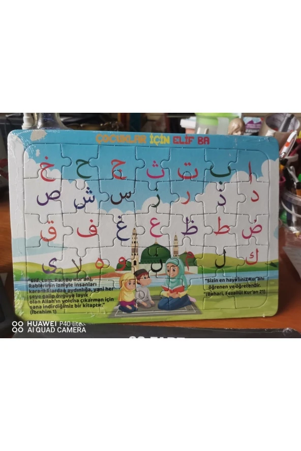 Elif Ba Yapboz ürün görseli 1