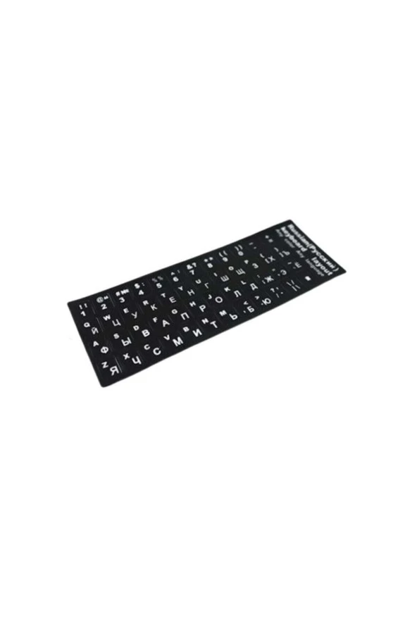 HADRON HD3494 RUSÇA KLAVYE TUŞ TAKIMI STICKER ürün görseli 1