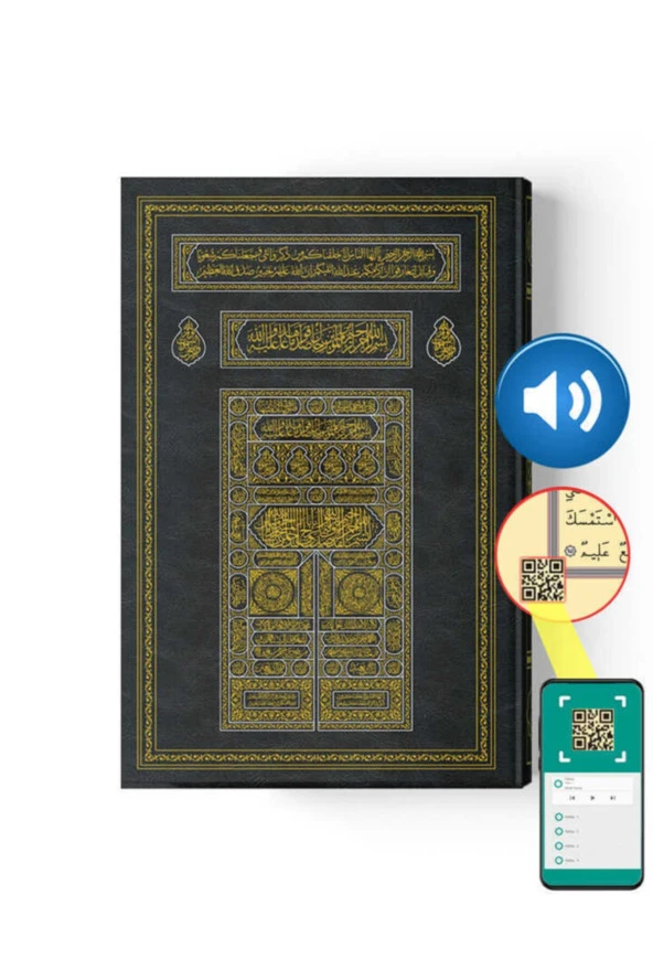 Kabe Kapaklı Kuran-ı Kerim (2 Renkli, Cami Boy, Mühürlü) ürün görseli 1