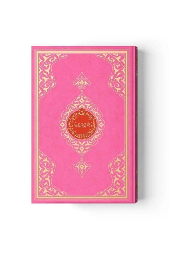 Hafız Boy Kuran-ı Kerim (2 Renkli, Pembe, Mühürlü) ürün görseli 1