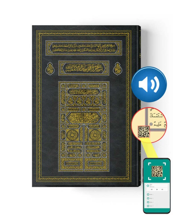 Kabe Kapaklı Kuran-ı Kerim (2 Renkli, Orta Boy, Mühürlü) ürün görseli 1
