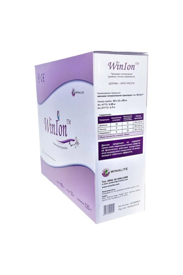 Winion Winalite Negatif Iyonlu Anion Ped - Karma Set ürün görseli 1