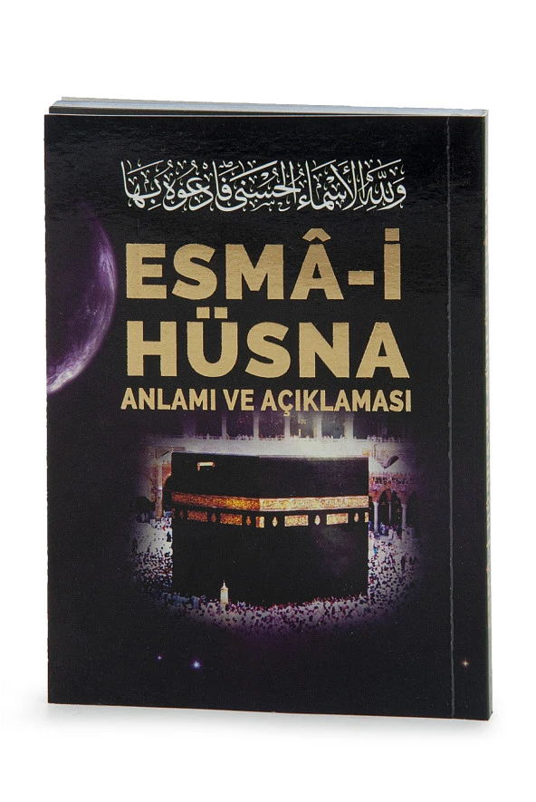 Esma-i Hüsna ve Günlük Dualar Cep Boy - Resim 2