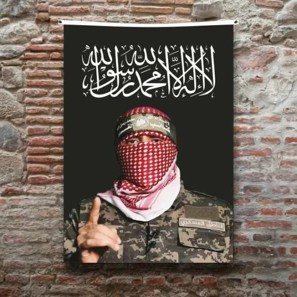 Ebu Ubeyde Kelime-i Tevhid Siyah 150X225 cm ürün görseli 1
