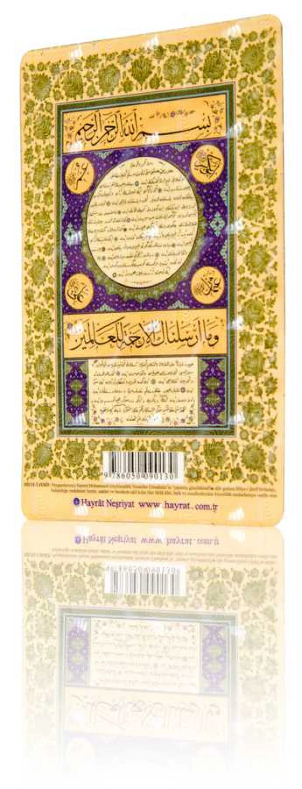 Hilye-i Şerif (Magnet) ürün görseli 1
