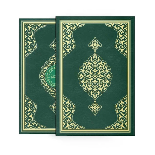 Rahle Boy Kur'an-ı Kerim (Yaldızlı, Kutulu, Yeşil) ürün görseli 1
