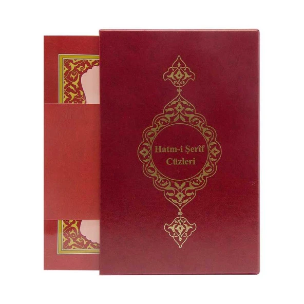 Rahle Boy 30 Cüz Kur'an-ı Kerim (Bordo, Karton Kapak, Kutulu) ürün görseli 1