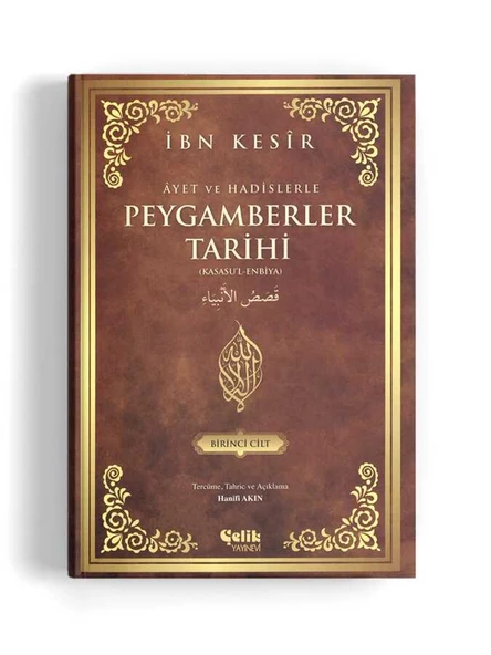 Ayet Ve Hadislerle Peygamberler Tarihi (2 Cilt) ürün görseli 1