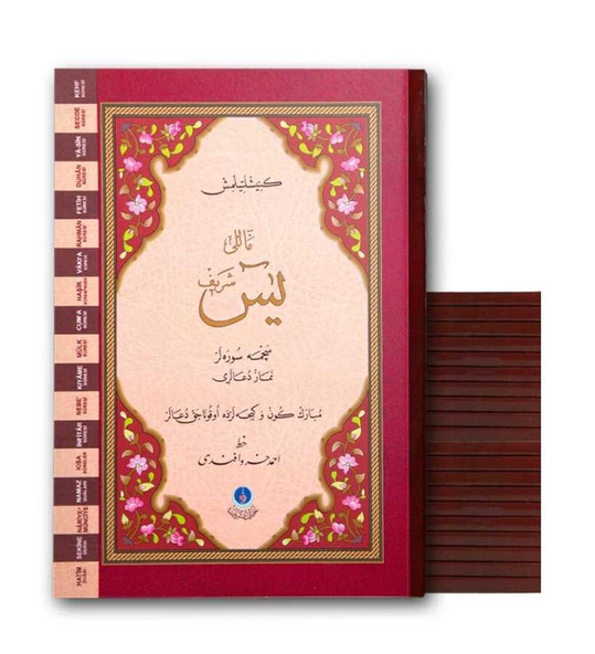 41 Yasin-i Şerif Cüzü Orta Boy (Mealli, Genişletilmiş) ürün görseli 1
