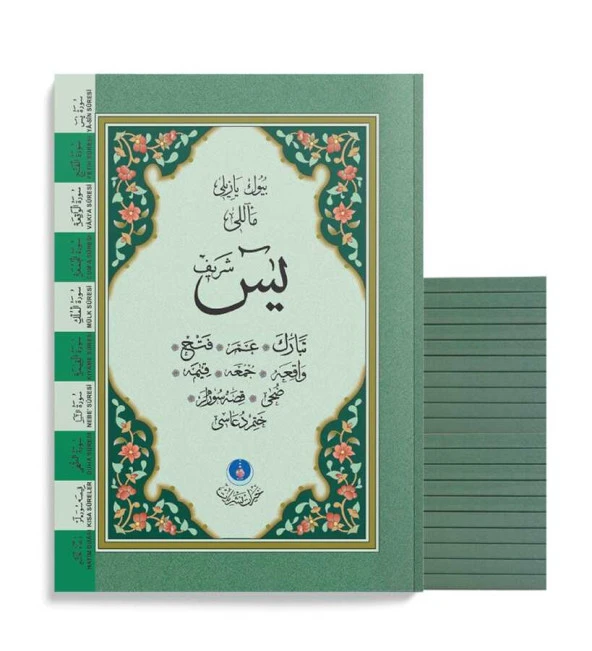 41 Yasin-i Şerif Cüzü Çanta Boy (Mealli, Büyük Yazılı) ürün görseli 1