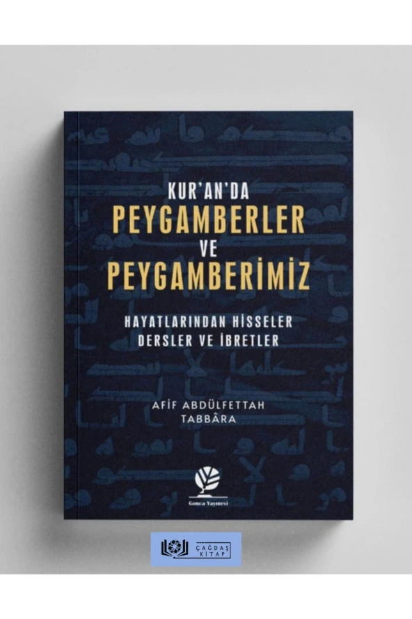 Kur'an'da Peygamberler Ve Peygamberimiz & Dersler Ve Ibretler ürün görseli 1