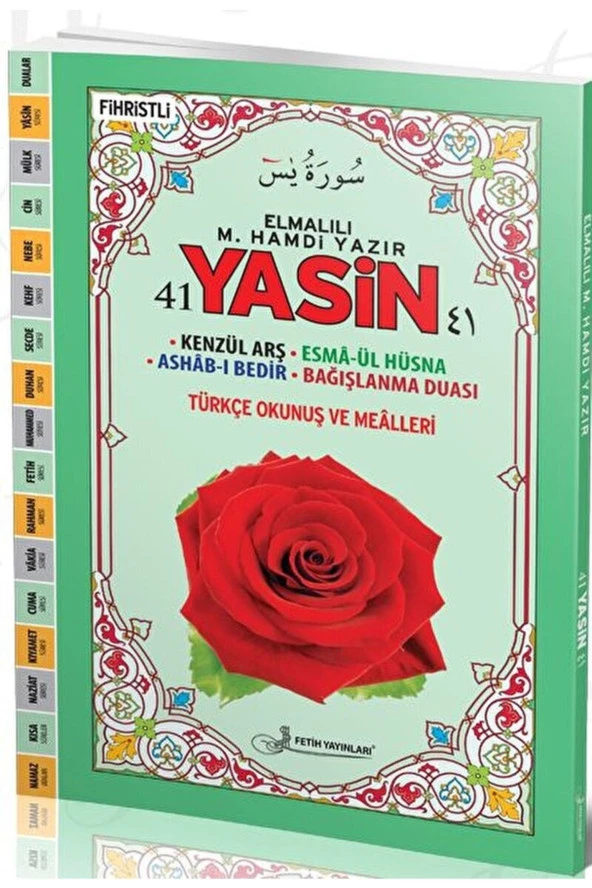 F060 - Orta Boy Genişletilmiş Yasin-i Şerif - Kolektif ürün görseli 1