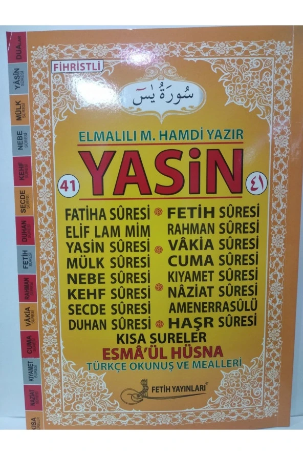 Orta Boy Karşılıklı Türkçeli Yasin-i Şerif F016 ürün görseli 1