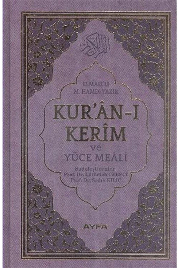 Kuran-ı Kerim Ve Yüce Meali Orta Boymühürlü ürün görseli 1
