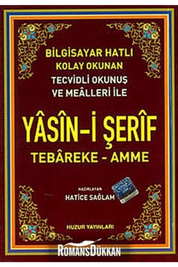 Hafız Boy Fihristli Bilgisayar Hattı Kolay Okunan Renkli Yasin I Şerif Ve Seçme Dualar Kod 035 ürün görseli 1