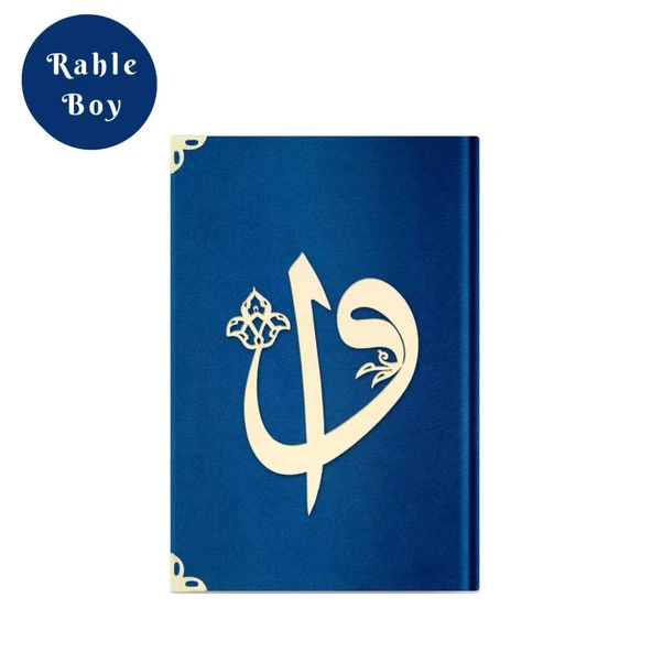 Rahle Boy Kadife Kuran-ı Kerim (Lacivert, Elif-Vavlı, Mühürlü) ürün görseli 1