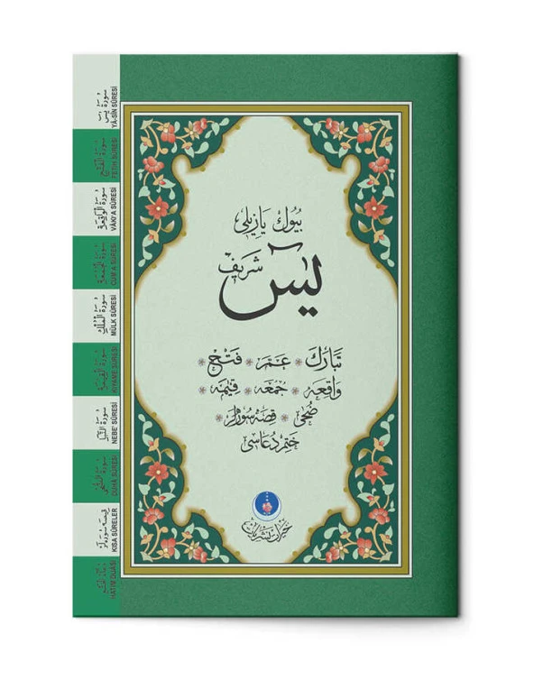 Çanta Boy Yasin-i Şerif Cüzü (Büyük Yazılı) ürün görseli 1