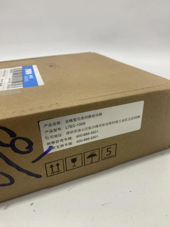 Leadshine L7EC-100S EtherCat Ac Servo Sürücü - Resim 8