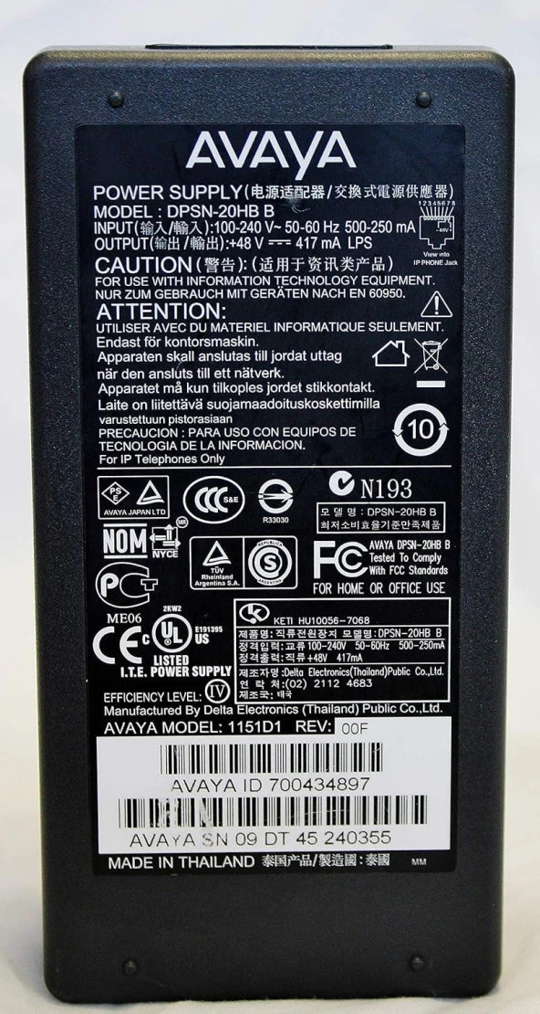 Orijinal Avaya 1151D1 IP Telefon Güç Kaynağı ürün görseli 1