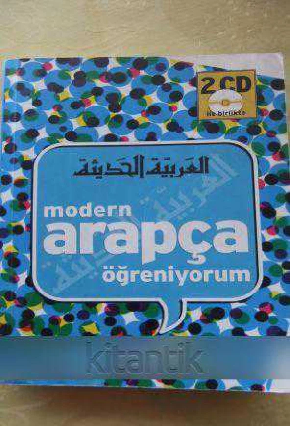 modern  ARAPÇA  öğreniyorum ürün görseli 1